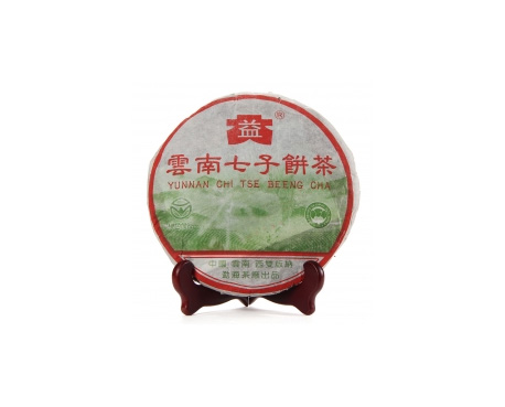 双牌普洱茶大益回收大益茶2004年彩大益500克 件/提/片
